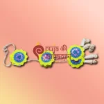Chadmala Small Paper
