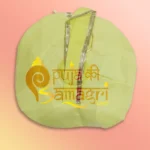 Kanha Ji Dress - Image 2