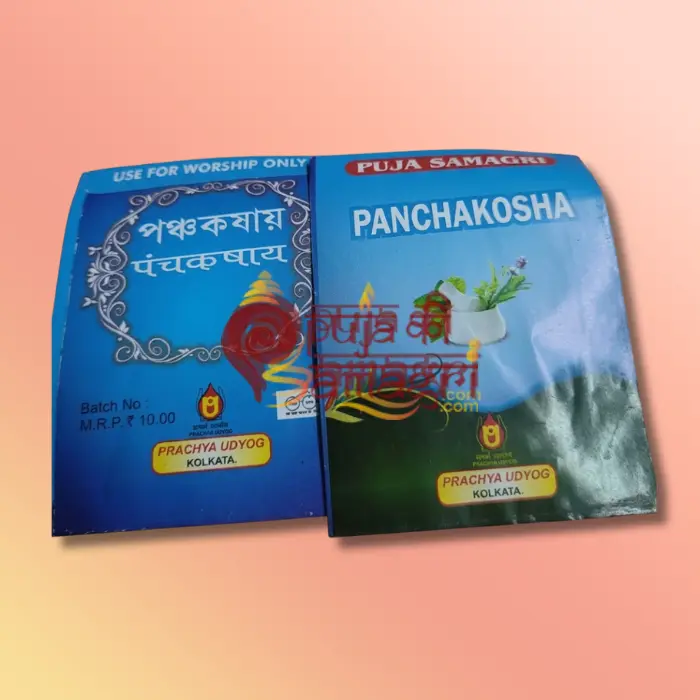 panchakosha