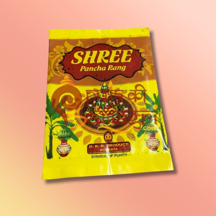 Shree Rang