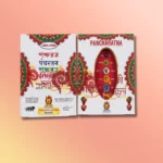 Panchratna for Pooja