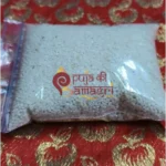 Shyama Rice / Kaun Chal / Samak Chawal - Image 2
