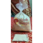 Sandalwood White / Swet Chandan Powder - Image 2