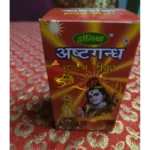 tilak for puja