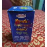 bhasma for shiv puja