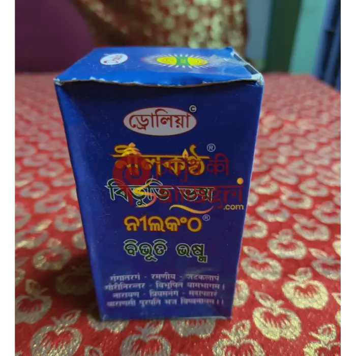 bhasma for shiv puja