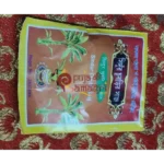 Sindur Chubri with Saj Combo - Image 4