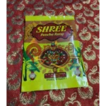 Shree Rang