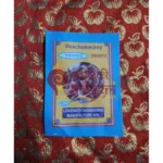 Pancha Kashaya - Image 4