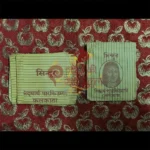 Pooja Sindoor (Red) - Image 3