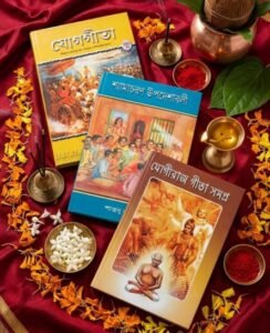 Spirituality