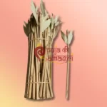 Tir Kathi Bamboo Made