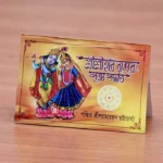 Sri Sri Hari Basar Puja Paddhati | শ্রীশ্রী হরিবাসর পূজা পদ্ধতি