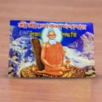 Sri Sri Loknath Babar Puja Paddhati | শ্রীশ্রীলোকনাথবাবার পূজা পদ্ধতি