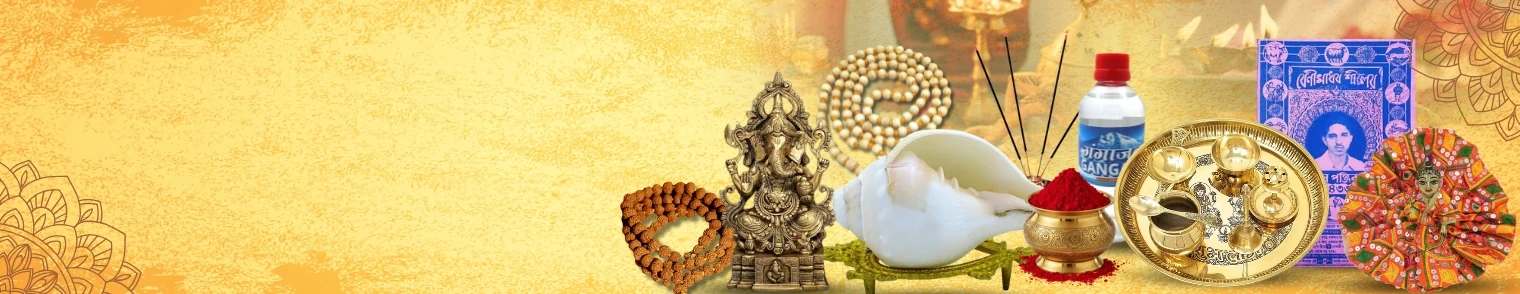 puja-smagri-shop