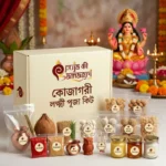Kojagari Lakshmi Puja Kit