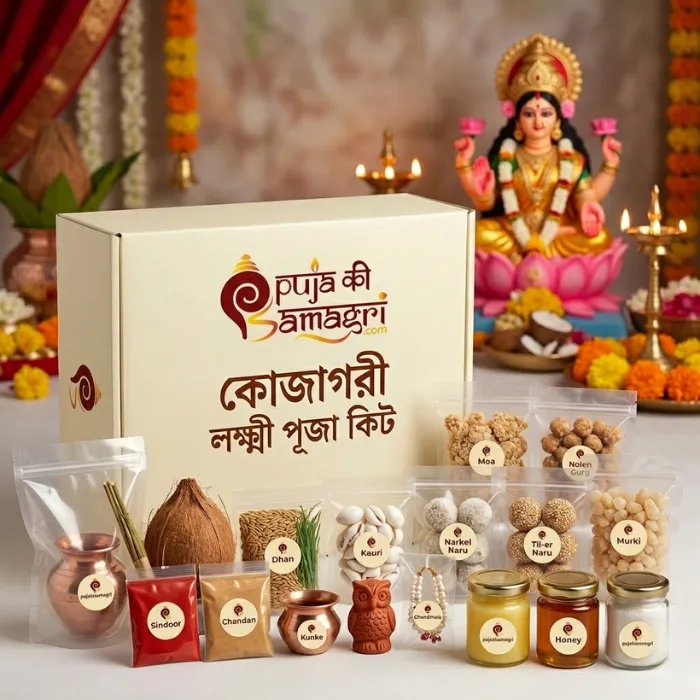 Kojagari Lakshmi Puja Kit