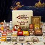 SundarkandPaath 1